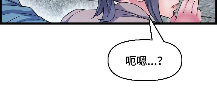 《心灵自习室》漫画最新章节第69章：透透气免费下拉式在线观看章节第【1】张图片