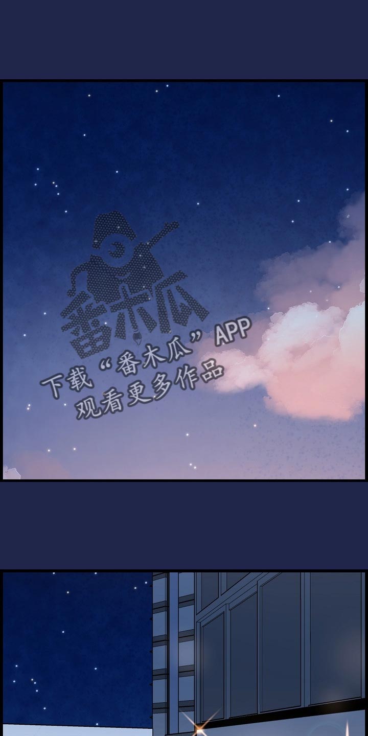 《心灵自习室》漫画最新章节第69章：透透气免费下拉式在线观看章节第【26】张图片