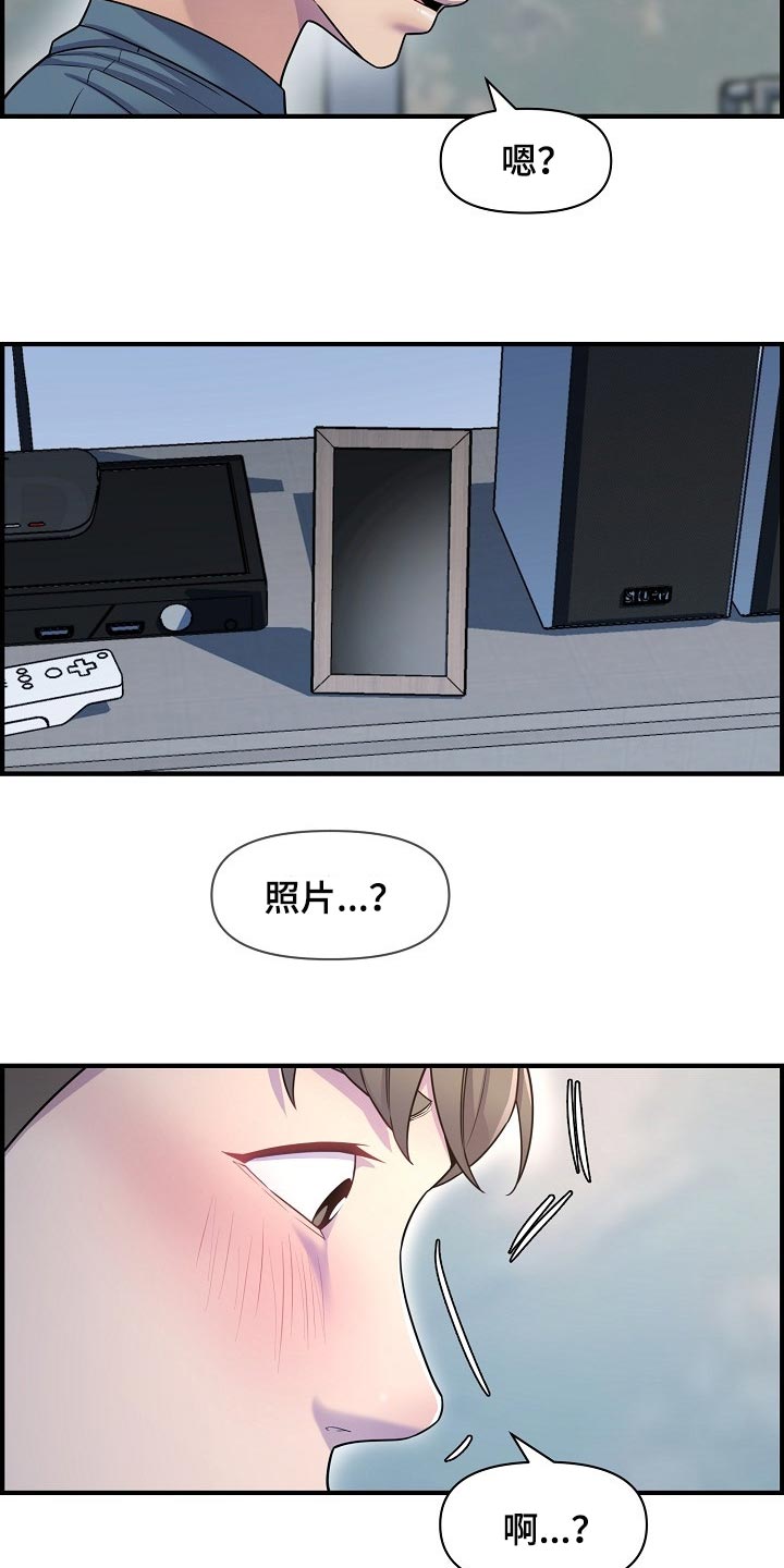 《心灵自习室》漫画最新章节第71章：泳装免费下拉式在线观看章节第【8】张图片