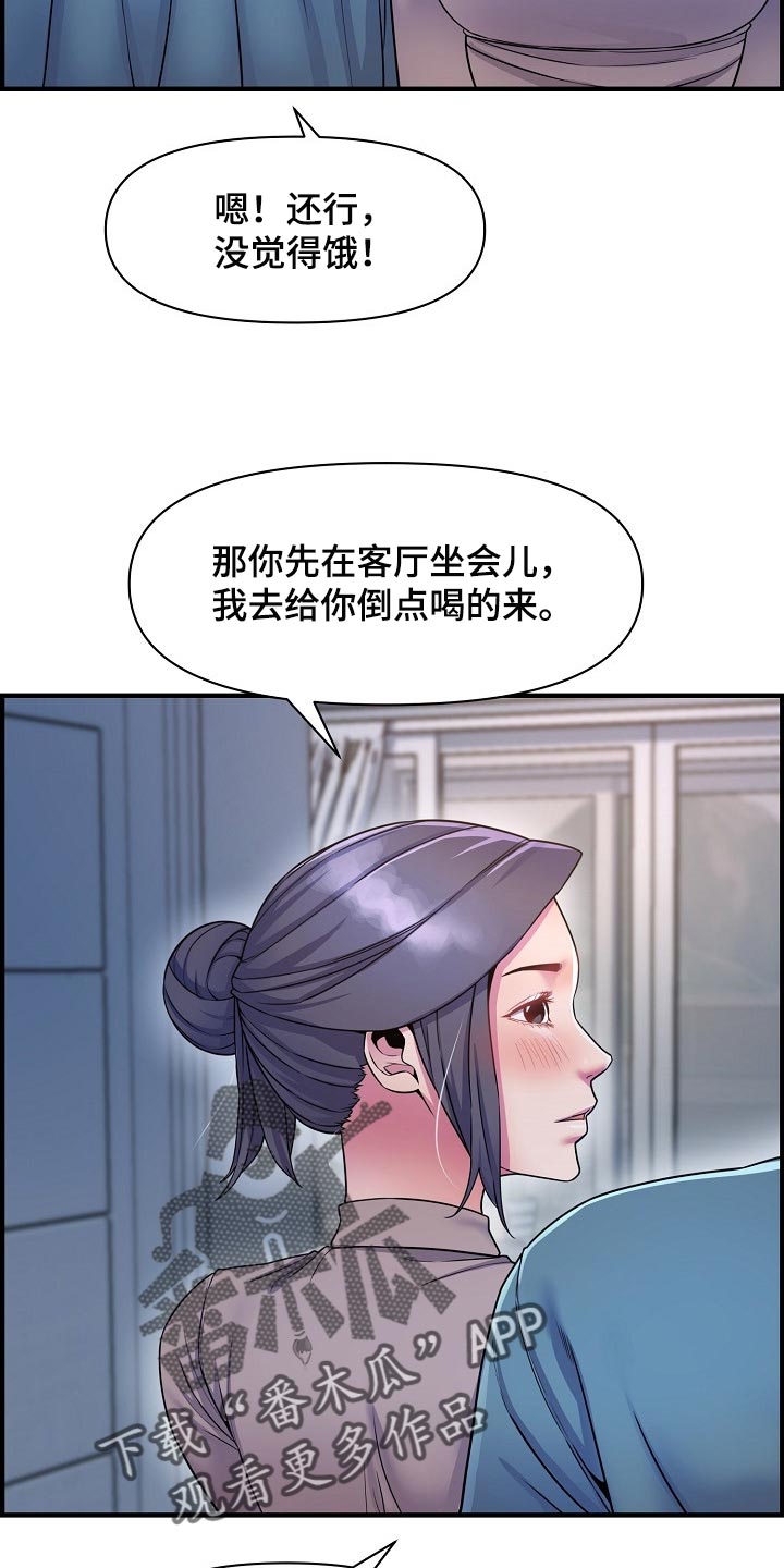 《心灵自习室》漫画最新章节第71章：泳装免费下拉式在线观看章节第【10】张图片