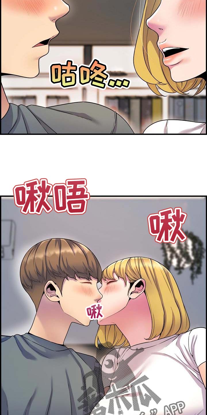 《心灵自习室》漫画最新章节第74章：特别的时光免费下拉式在线观看章节第【3】张图片