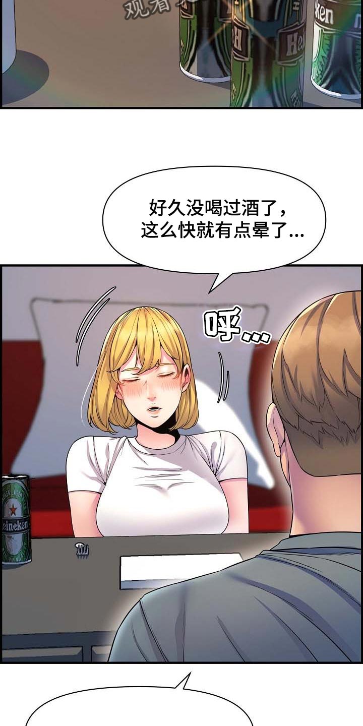 《心灵自习室》漫画最新章节第74章：特别的时光免费下拉式在线观看章节第【12】张图片