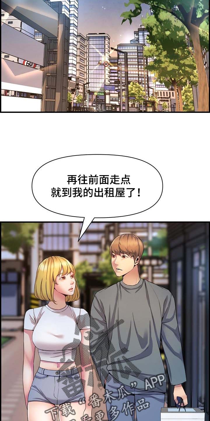 《心灵自习室》漫画最新章节第74章：特别的时光免费下拉式在线观看章节第【22】张图片