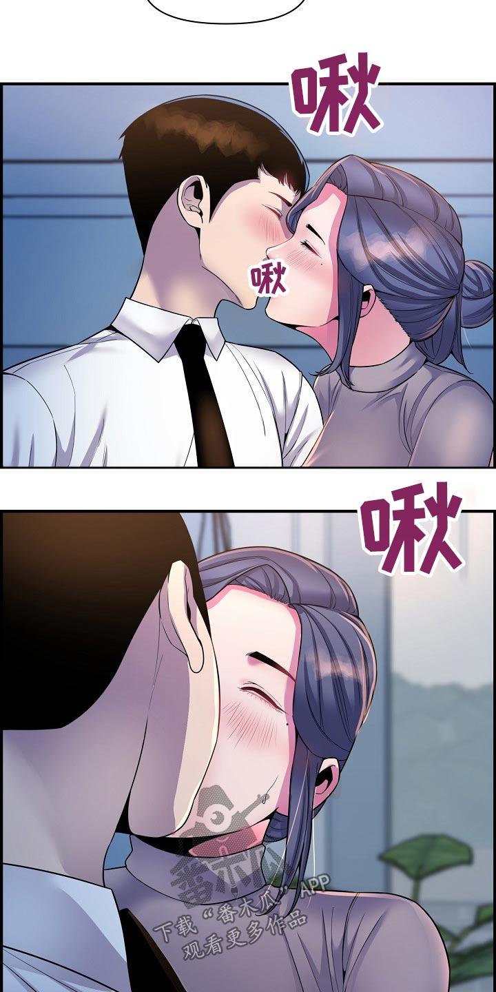 《心灵自习室》漫画最新章节第82章：欲望免费下拉式在线观看章节第【7】张图片