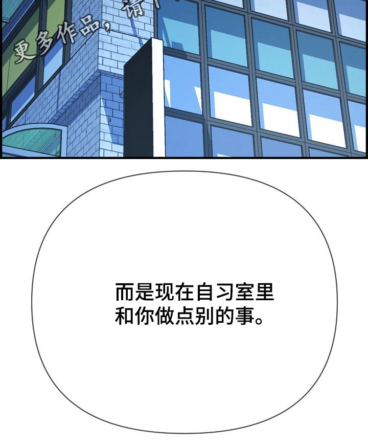 《心灵自习室》漫画最新章节第85章：时光免费下拉式在线观看章节第【1】张图片