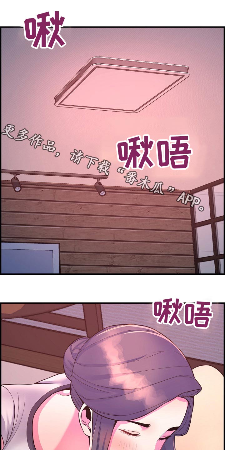 《心灵自习室》漫画最新章节第85章：时光免费下拉式在线观看章节第【21】张图片