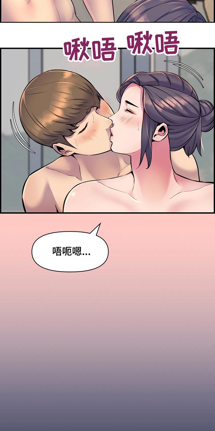 《心灵自习室》漫画最新章节第89章：复合？免费下拉式在线观看章节第【25】张图片