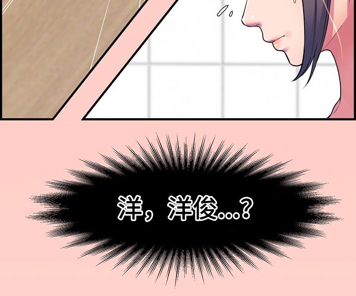 《心灵自习室》漫画最新章节第89章：复合？免费下拉式在线观看章节第【1】张图片