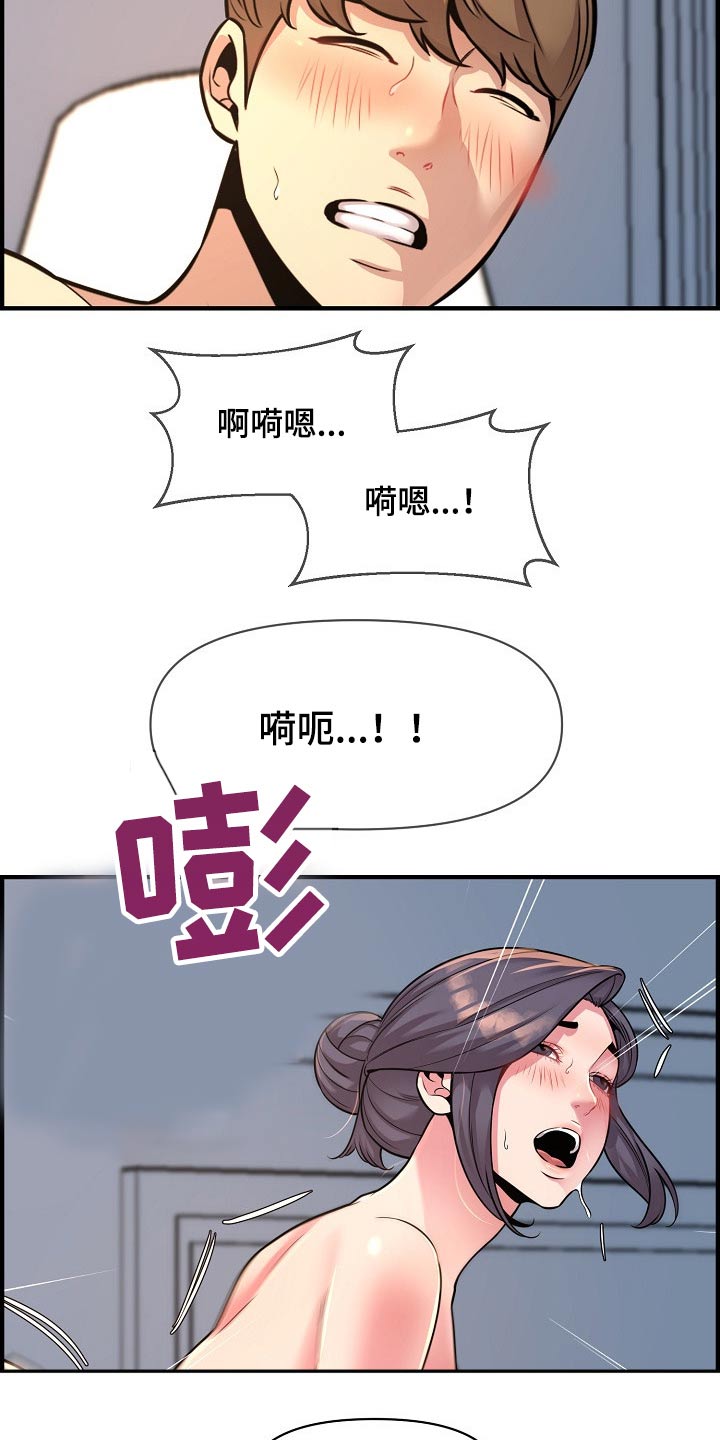 《心灵自习室》漫画最新章节第90章：彻底断干净免费下拉式在线观看章节第【13】张图片