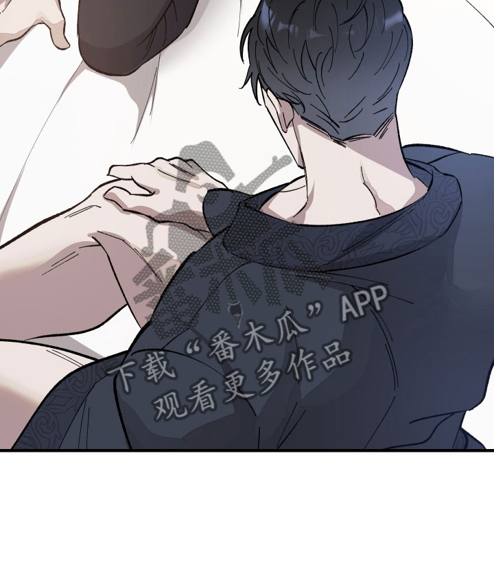 《黑白奏曲》漫画最新章节第5章：没事的免费下拉式在线观看章节第【13】张图片