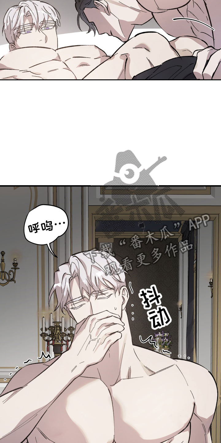 《黑白奏曲》漫画最新章节第6章：比想象更免费下拉式在线观看章节第【12】张图片