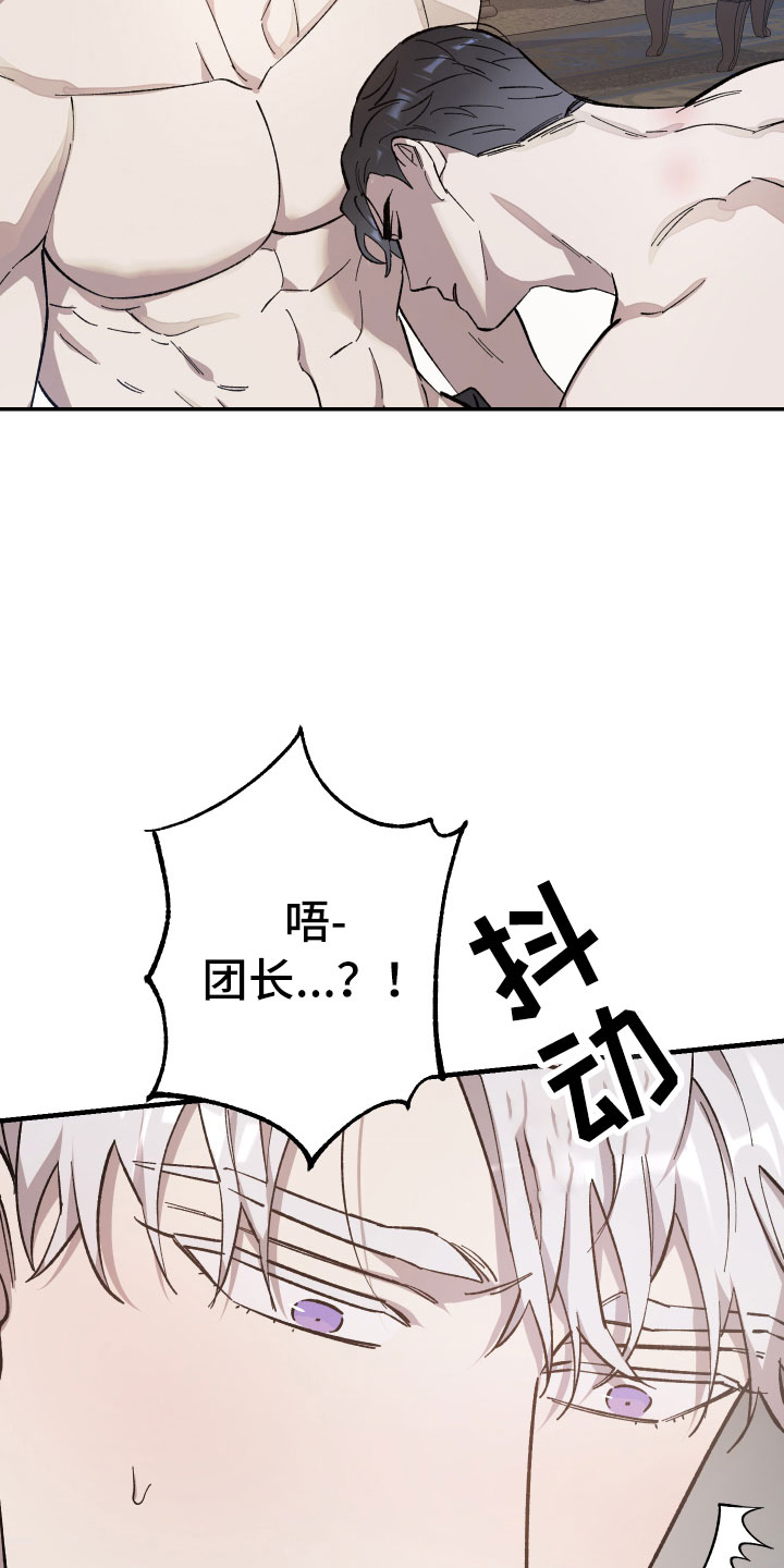 《黑白奏曲》漫画最新章节第6章：比想象更免费下拉式在线观看章节第【16】张图片