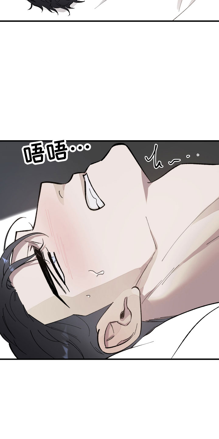 《黑白奏曲》漫画最新章节第7章：介入免费下拉式在线观看章节第【23】张图片