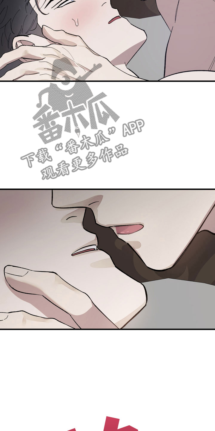 《黑白奏曲》漫画最新章节第7章：介入免费下拉式在线观看章节第【3】张图片