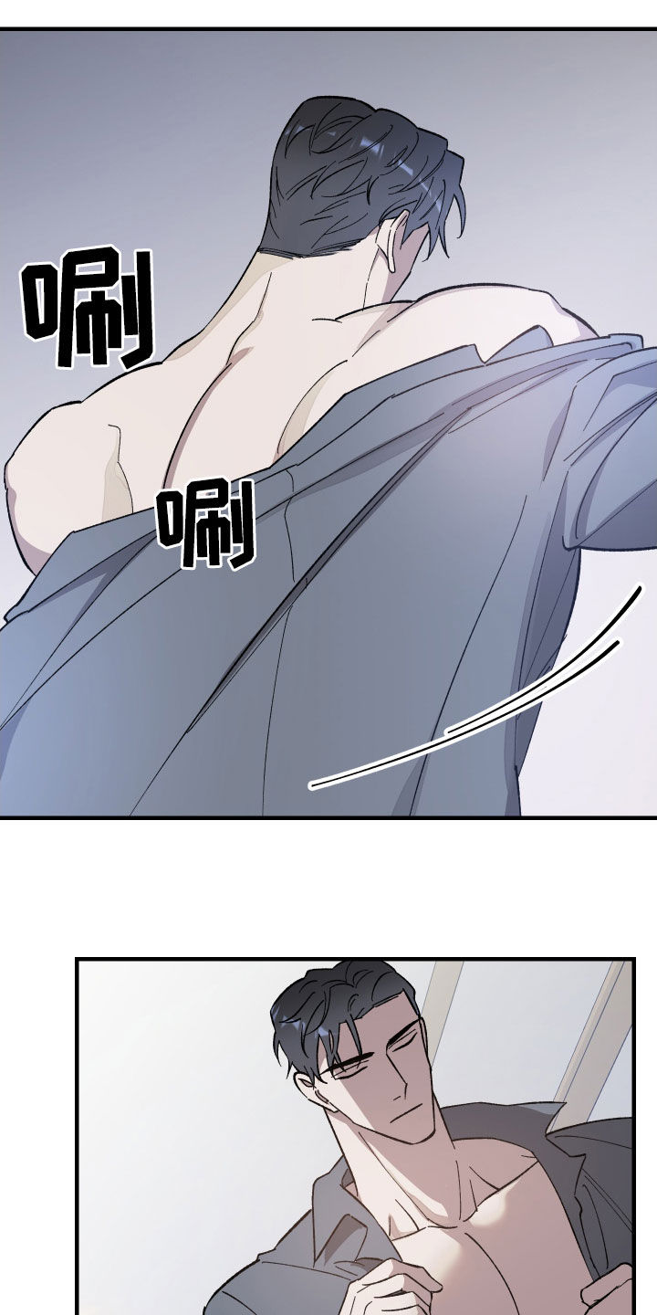 《黑白奏曲》漫画最新章节第14章：搞笑的模样免费下拉式在线观看章节第【12】张图片