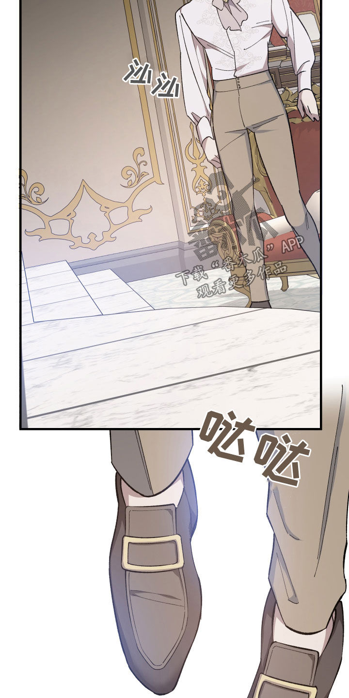 《黑白奏曲》漫画最新章节第16章：停下免费下拉式在线观看章节第【14】张图片