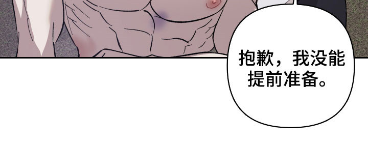 《黑白奏曲》漫画最新章节第19章：我愿意免费下拉式在线观看章节第【12】张图片