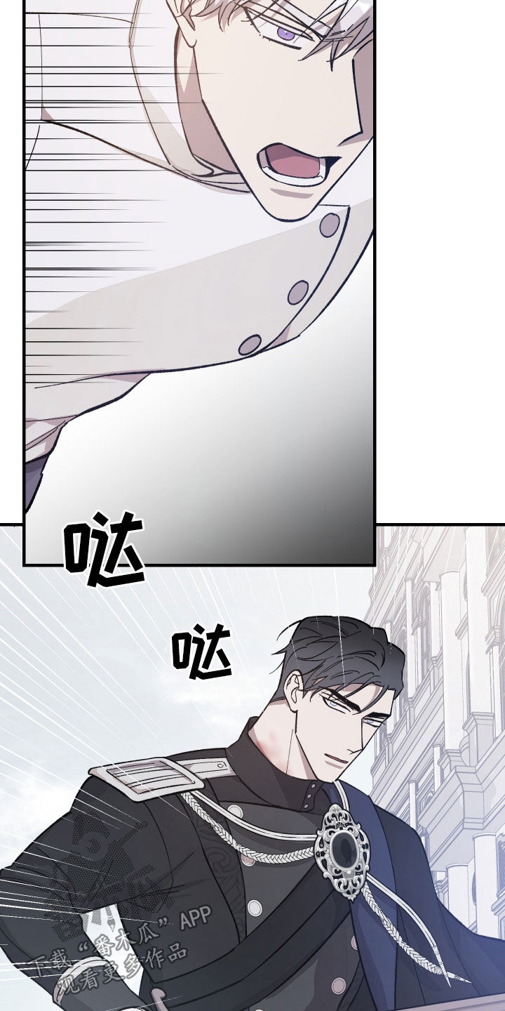 《黑白奏曲》漫画最新章节第22章：杀人技免费下拉式在线观看章节第【18】张图片