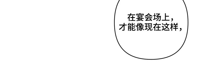 《黑白奏曲》漫画最新章节第27章：不想介入免费下拉式在线观看章节第【8】张图片