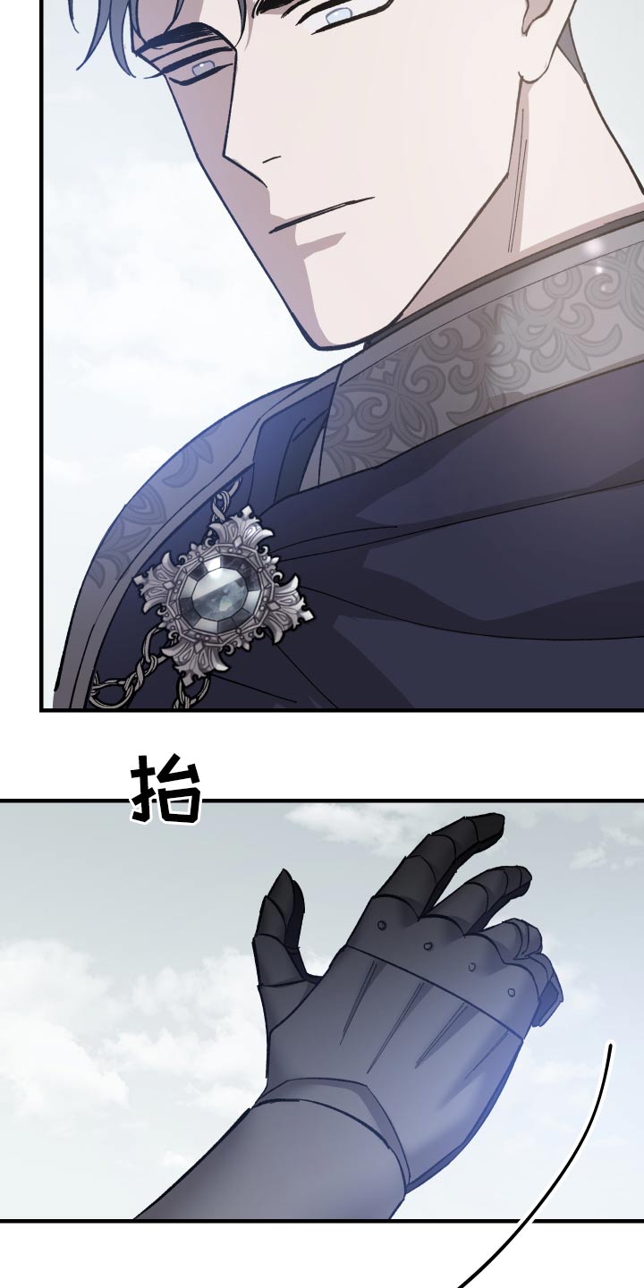 《黑白奏曲》漫画最新章节第33章：击杀免费下拉式在线观看章节第【18】张图片