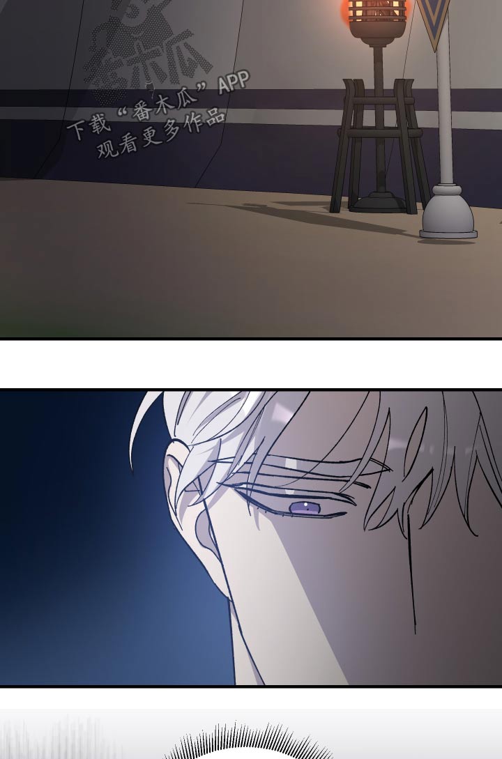 《黑白奏曲》漫画最新章节第34章：做事风格免费下拉式在线观看章节第【8】张图片