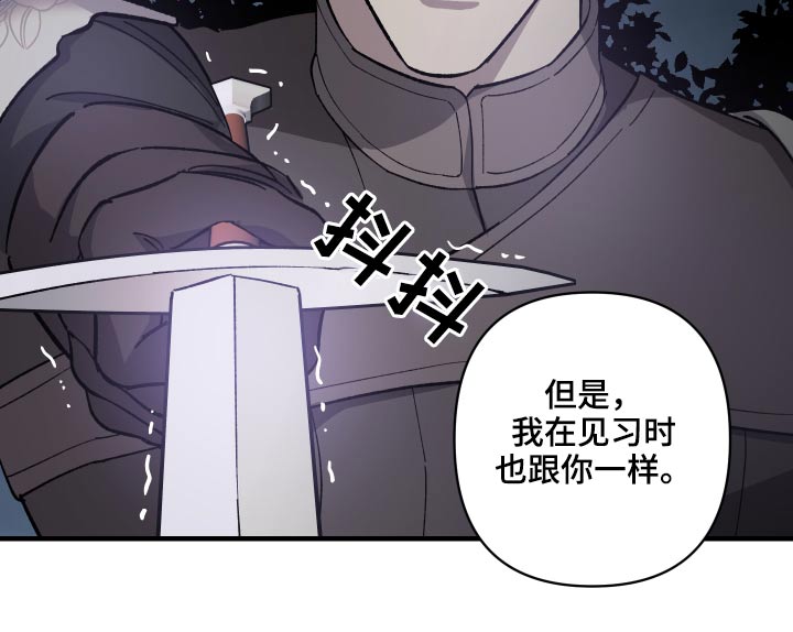 《黑白奏曲》漫画最新章节第36章：及时出手免费下拉式在线观看章节第【7】张图片