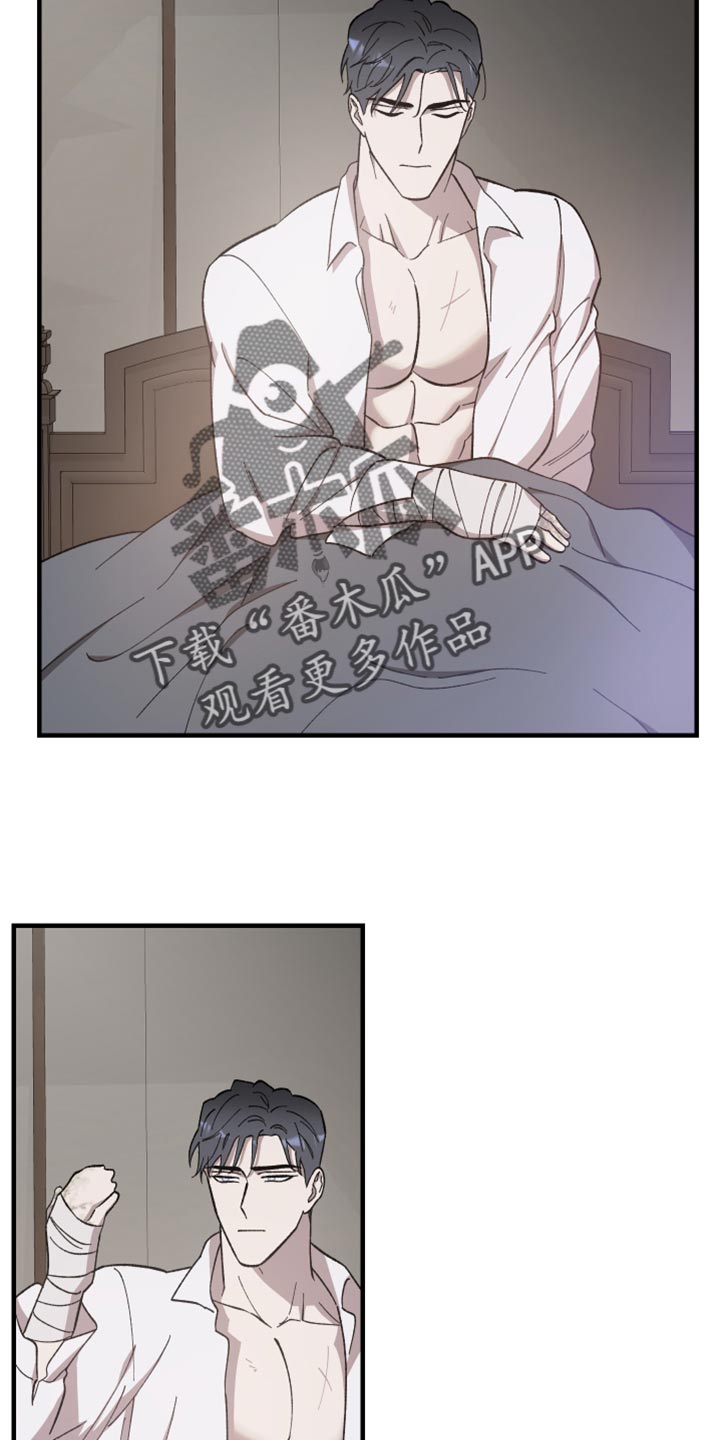 《黑白奏曲》漫画最新章节第40章：我讨厌这样免费下拉式在线观看章节第【5】张图片