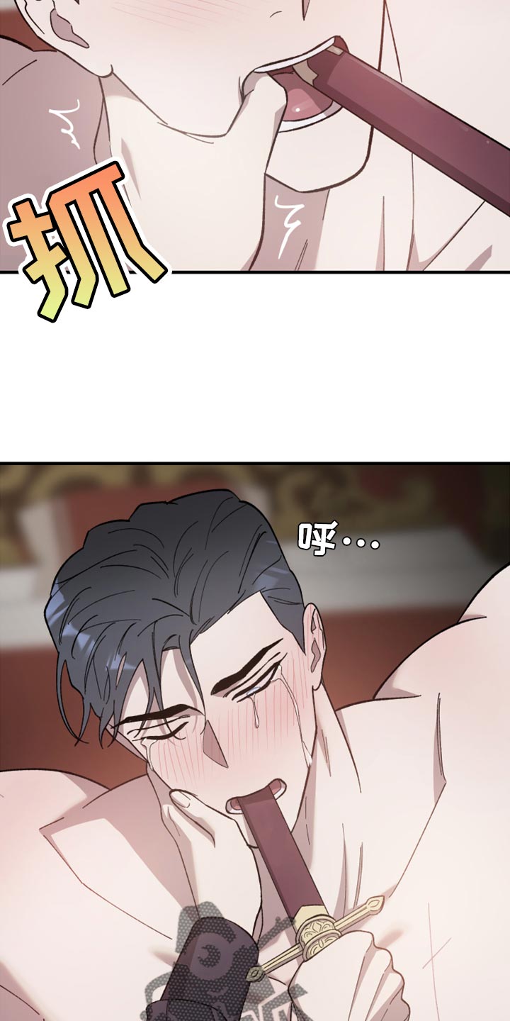 《黑白奏曲》漫画最新章节第45章：你是我的免费下拉式在线观看章节第【5】张图片