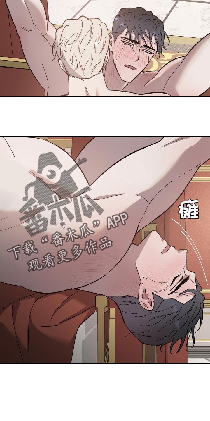 《黑白奏曲》漫画最新章节第47章：出狱免费下拉式在线观看章节第【11】张图片