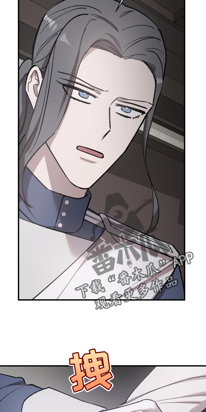 《黑白奏曲》漫画最新章节第49章：你跟我来免费下拉式在线观看章节第【3】张图片