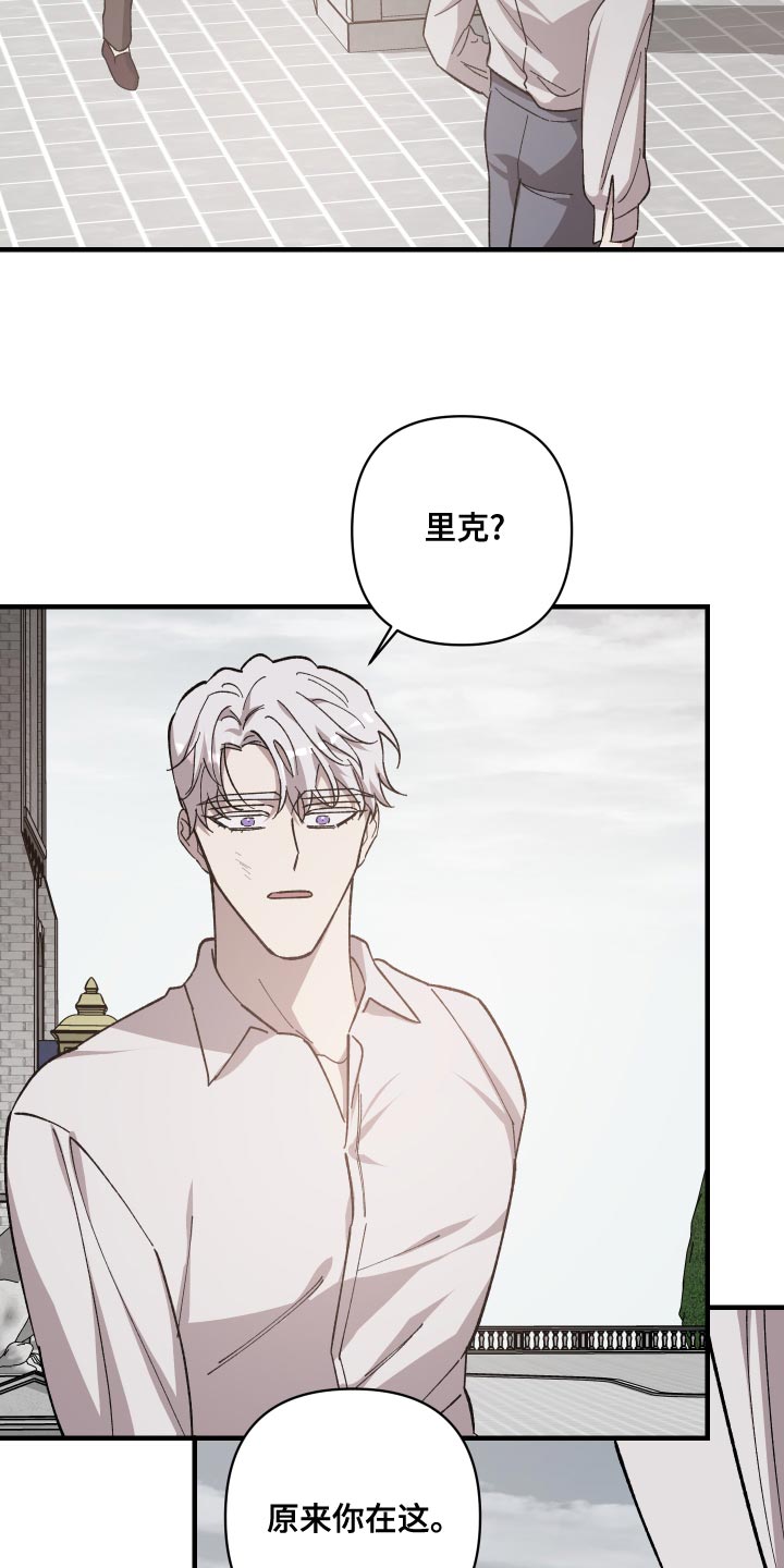 《黑白奏曲》漫画最新章节第52章：忠诚免费下拉式在线观看章节第【7】张图片