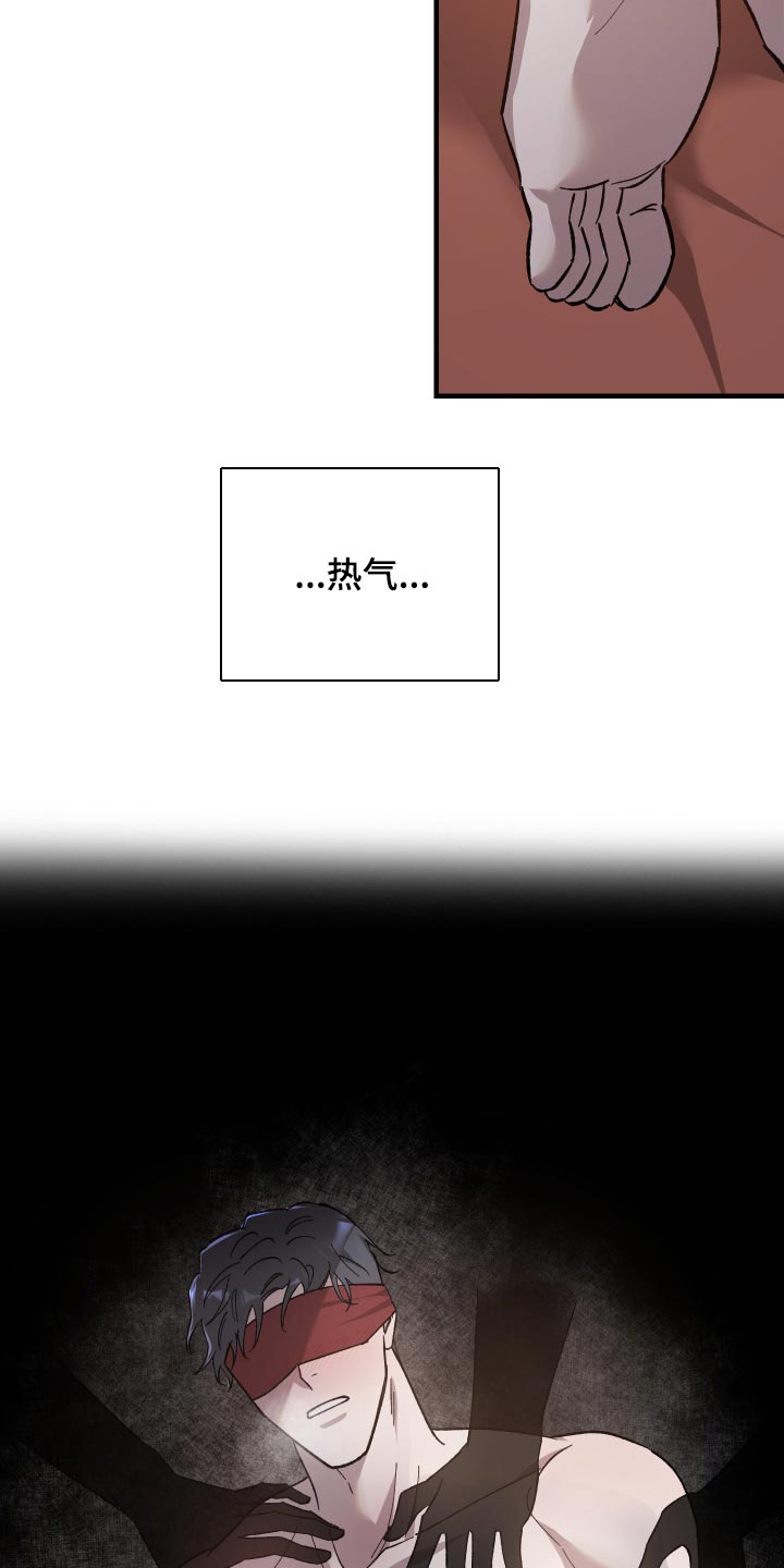 黑白奏曲-第56章：幻听全彩韩漫标签