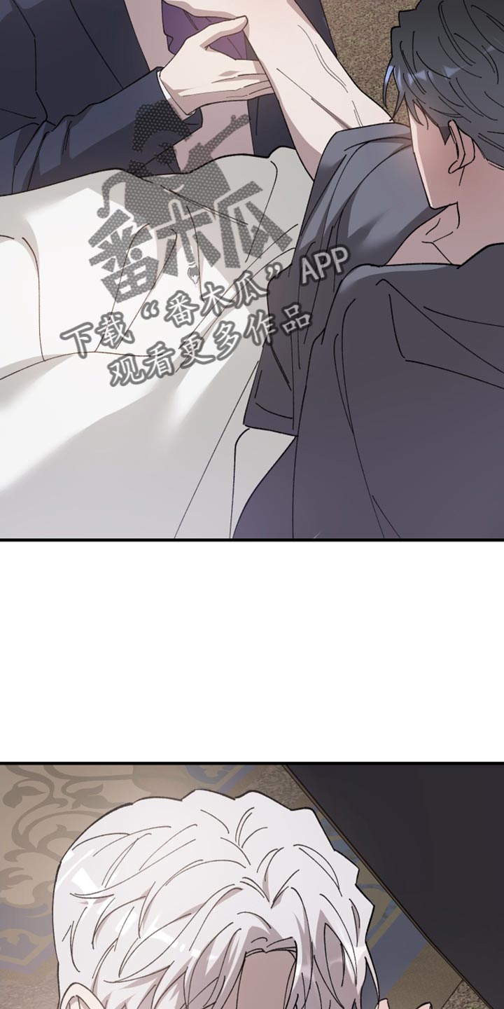 《黑白奏曲》漫画最新章节第58章：我不会失望免费下拉式在线观看章节第【18】张图片