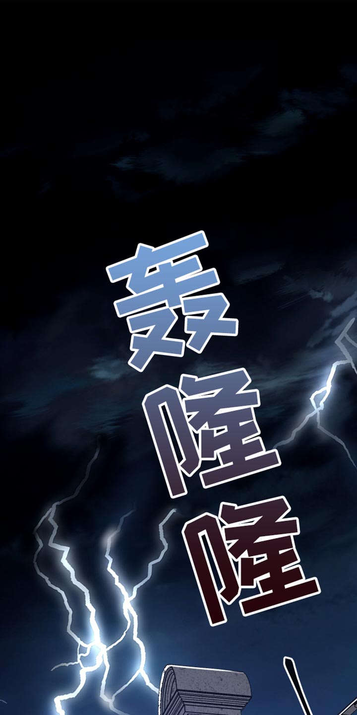 《黑白奏曲》漫画最新章节第64章：【第二季】内部人免费下拉式在线观看章节第【34】张图片