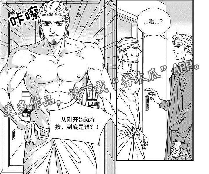 《红色密语》漫画最新章节第18章：开门的男人免费下拉式在线观看章节第【1】张图片