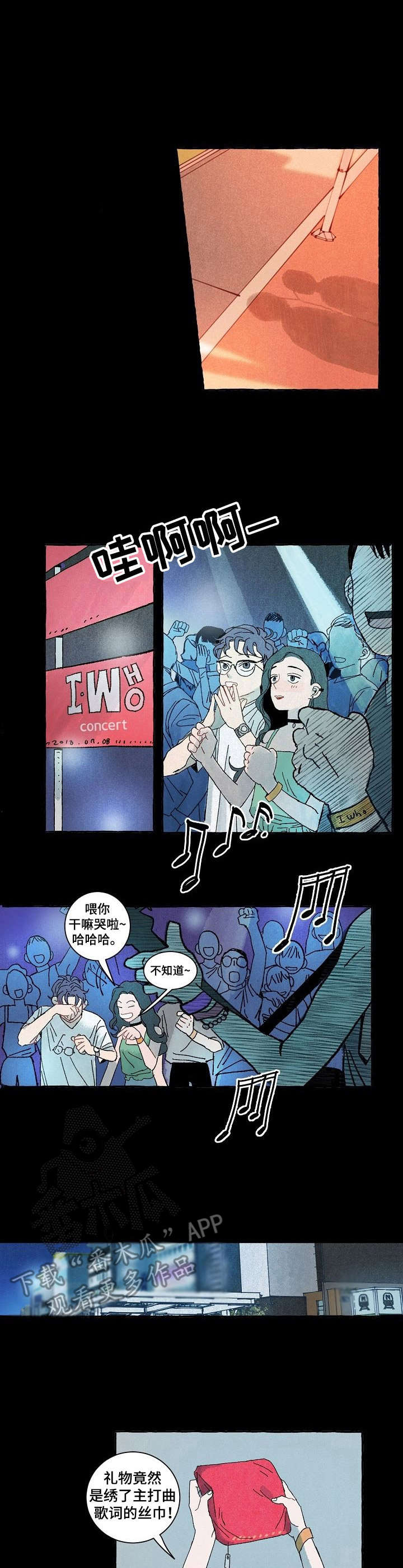 《情感咨询社》漫画最新章节第22章：沦陷免费下拉式在线观看章节第【10】张图片