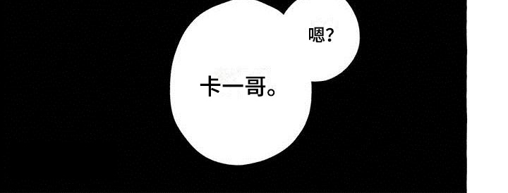 《主人和狗》漫画最新章节第16章：项圈【完结】免费下拉式在线观看章节第【1】张图片