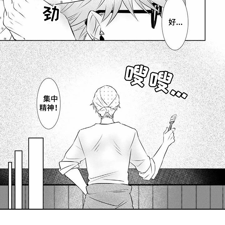 《不见凋零》漫画最新章节第14章：通话免费下拉式在线观看章节第【1】张图片