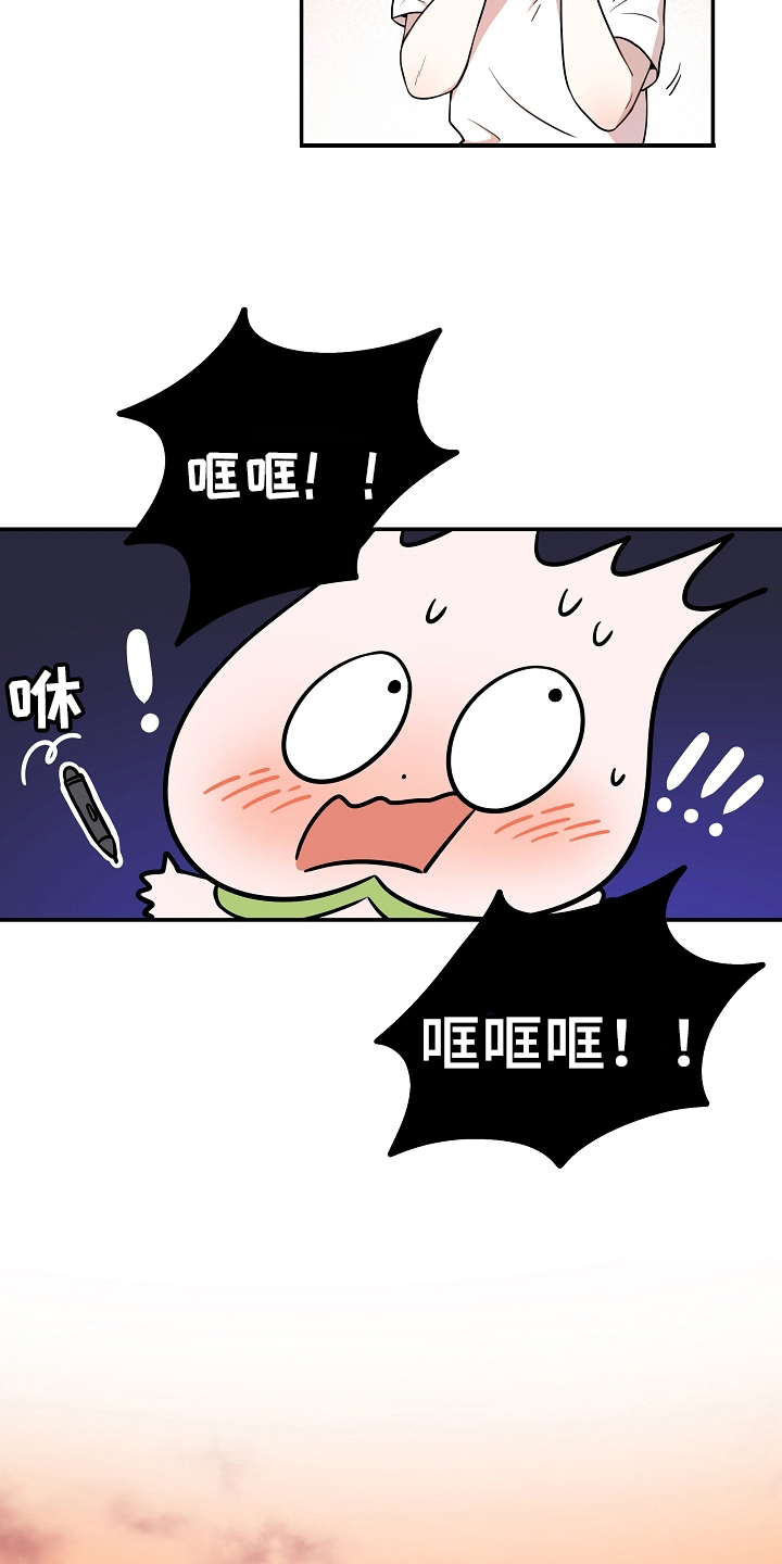 《社死进行时》漫画最新章节第3章：暗恋免费下拉式在线观看章节第【11】张图片