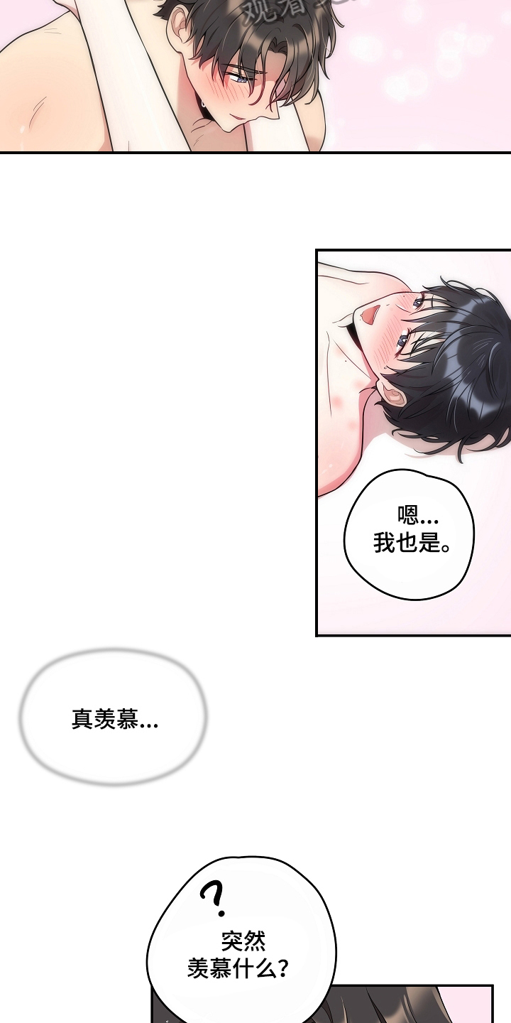 《社死进行时》漫画最新章节第14章：尴尬免费下拉式在线观看章节第【8】张图片