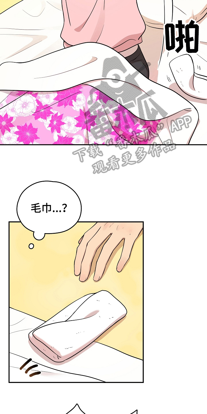 《社死进行时》漫画最新章节第18章：克制免费下拉式在线观看章节第【10】张图片