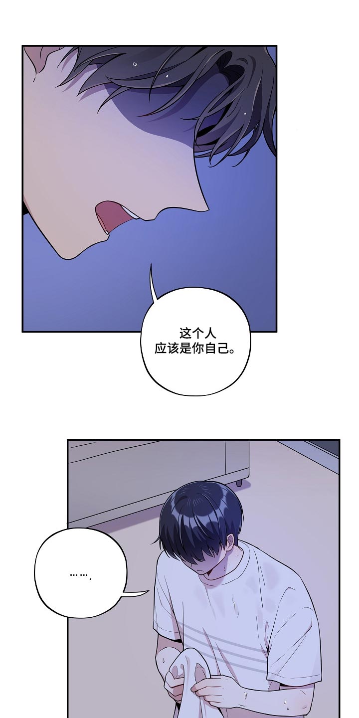 《社死进行时》漫画最新章节第28章：冷漠的表情免费下拉式在线观看章节第【6】张图片