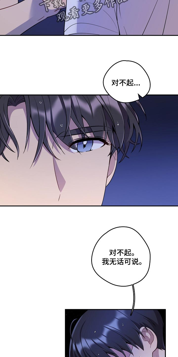 《社死进行时》漫画最新章节第29章：同样的想法免费下拉式在线观看章节第【15】张图片