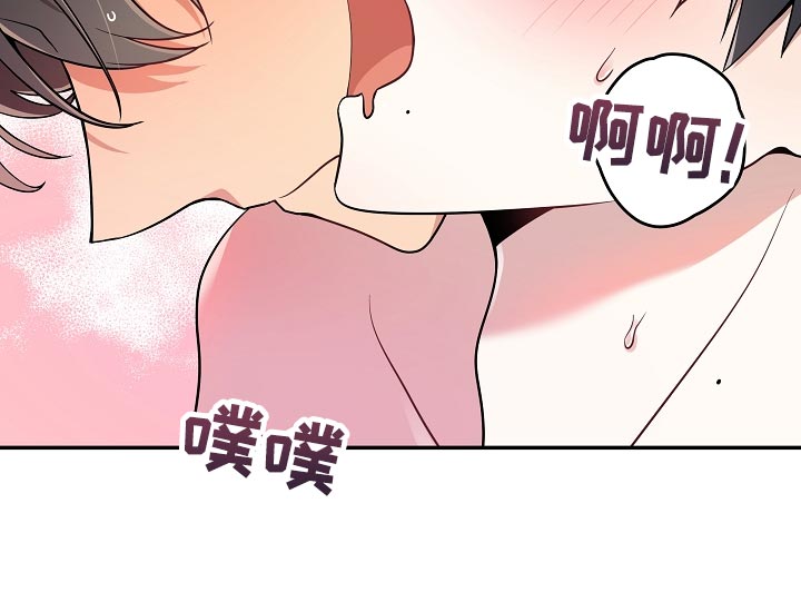 《社死进行时》漫画最新章节第31章：只要不是梦免费下拉式在线观看章节第【5】张图片