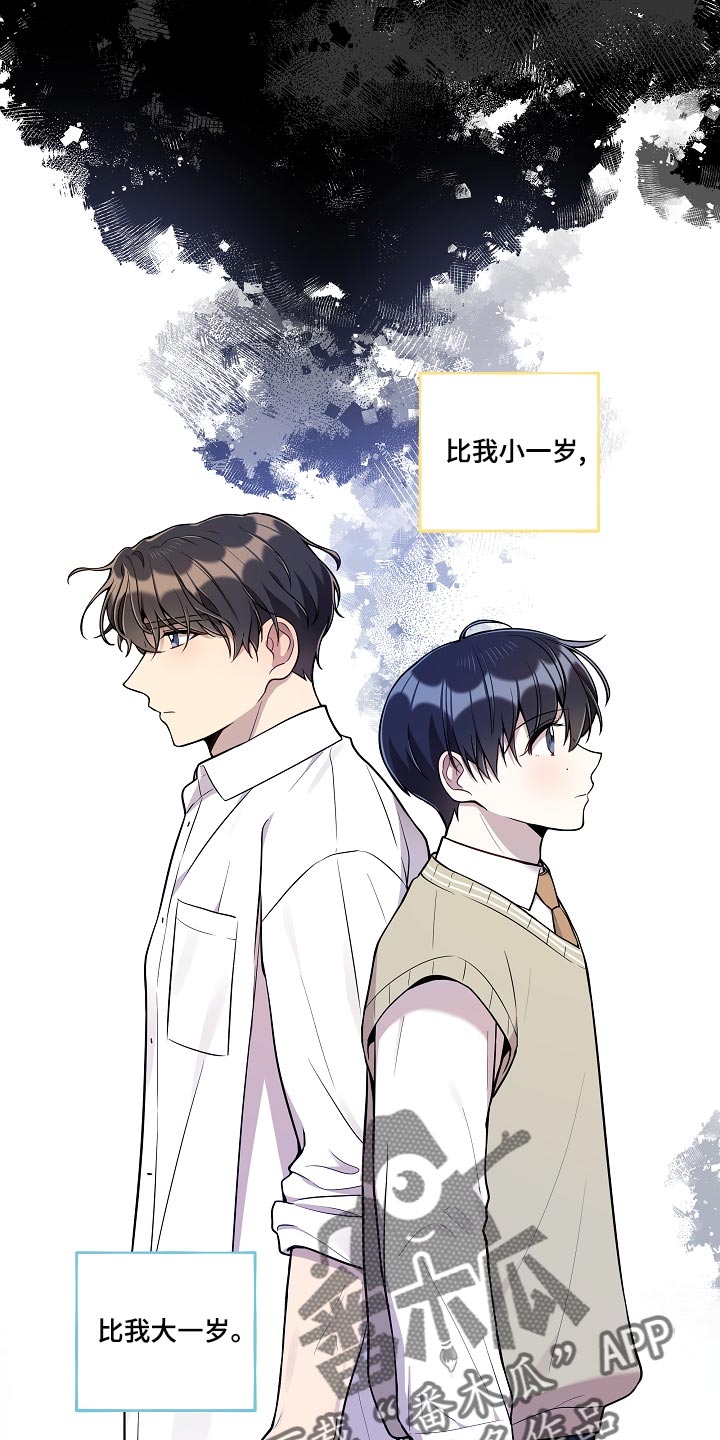 《社死进行时》漫画最新章节第34章：希望多点时间在一起免费下拉式在线观看章节第【15】张图片