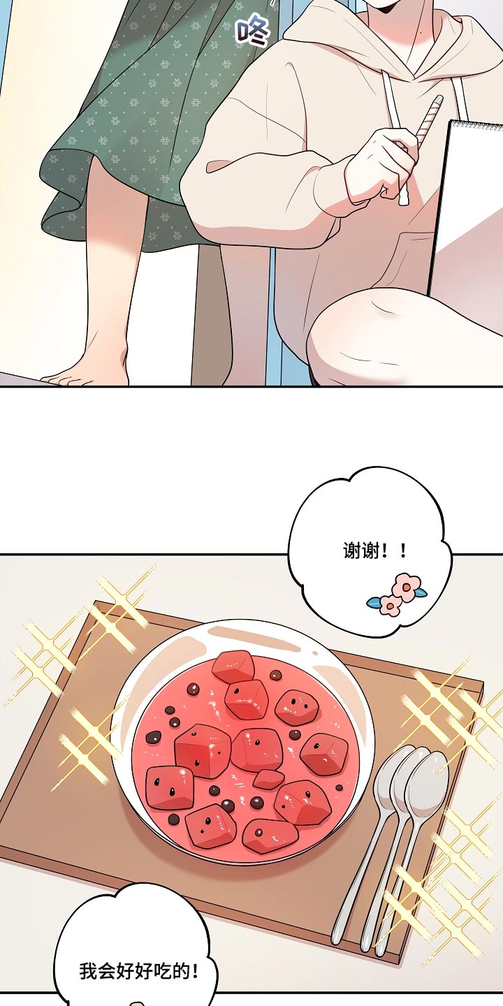 《社死进行时》漫画最新章节第39章：可爱的东西免费下拉式在线观看章节第【12】张图片