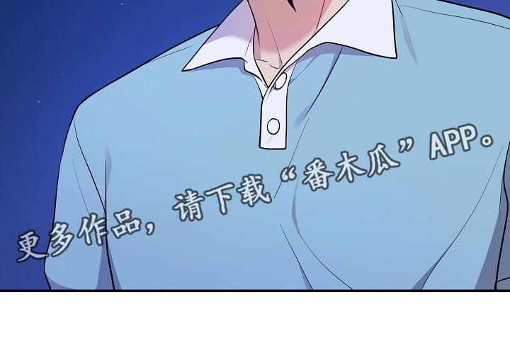 《社死进行时》漫画最新章节第41章：黑骑士免费下拉式在线观看章节第【1】张图片