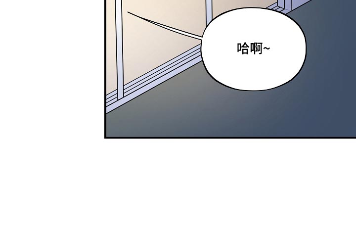 《社死进行时》漫画最新章节第44章：殿下免费下拉式在线观看章节第【1】张图片