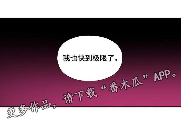 《社死进行时》漫画最新章节第52章：【番外】狡猾免费下拉式在线观看章节第【1】张图片