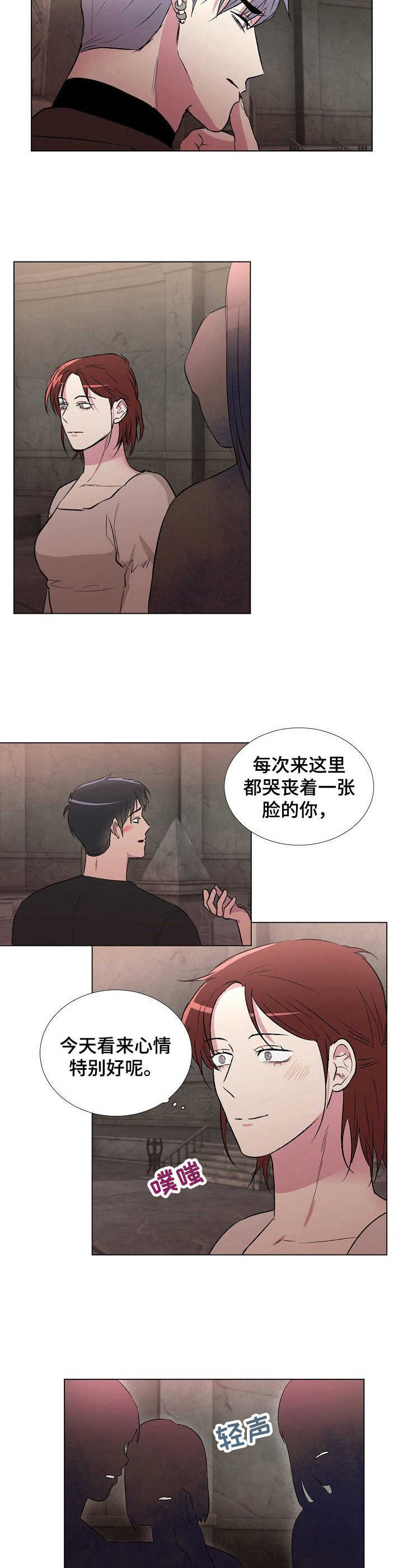 《爱的魔力》漫画最新章节第14章：刮目相看免费下拉式在线观看章节第【6】张图片